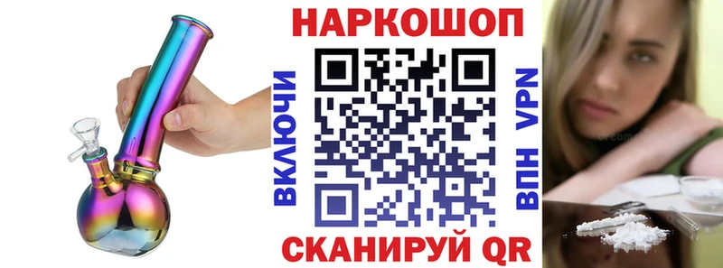 Купить КОКАИН Меф ГАШ АМФ Бошки Шишки Апрелевка