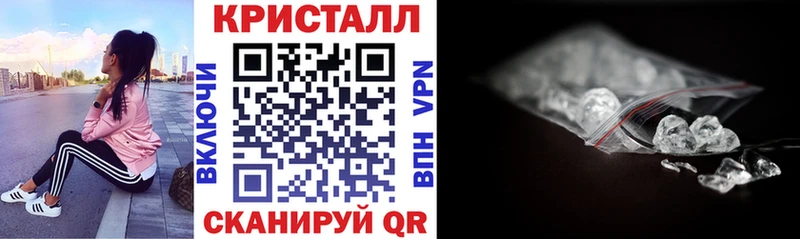 АМФЕТАМИН VHQ  Купить  Апрелевка 