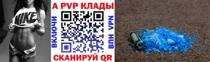 Alpha-PVP СК  Купить где  Апрелевка 