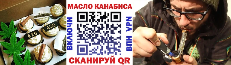 Canna-Cookies конопля  Купить где  Апрелевка 