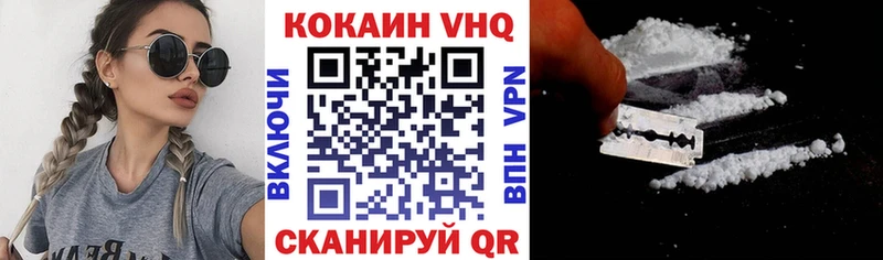 Купить закладки  Апрелевка  Cocaine Fish Scale 