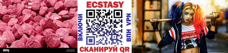 ЭКСТАЗИ DUBAI  Купить  Апрелевка 