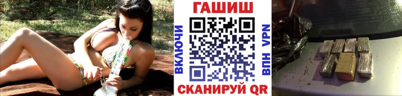 ГАШ гашик  Купить где  Апрелевка 
