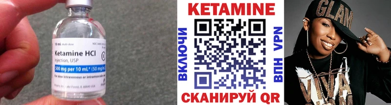 Купить закладки  Апрелевка  КЕТАМИН VHQ 
