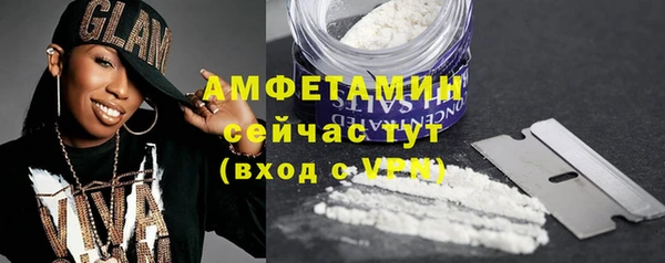 альфа пвп Каменка