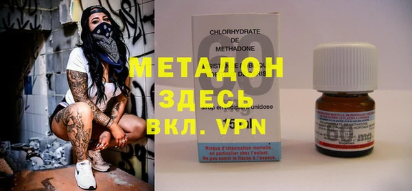 ALPHA PVP Каменск-Шахтинский