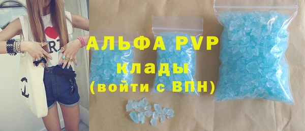 ALPHA PVP Каменск-Шахтинский