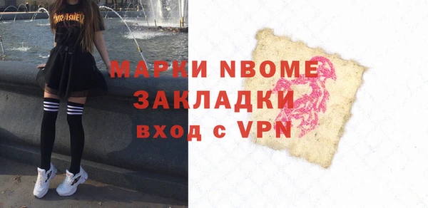 бутик Киреевск