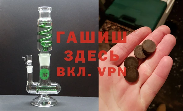 альфа пвп Каменка