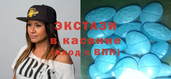 ALPHA PVP Каменск-Шахтинский