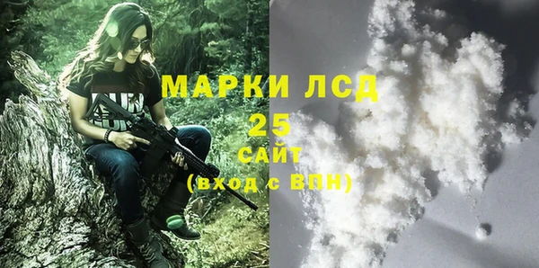ALPHA PVP Каменск-Шахтинский