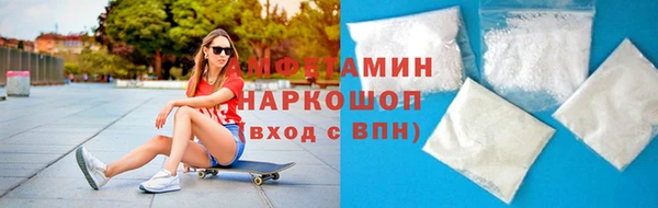 ALPHA PVP Каменск-Шахтинский