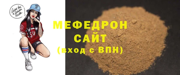 альфа пвп Каменка
