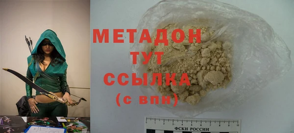 альфа пвп Каменка