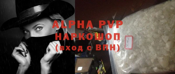 альфа пвп Каменка