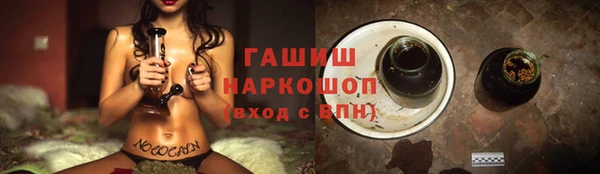 apvp Каменногорск