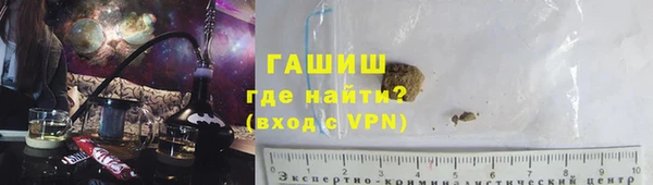 альфа пвп Каменка