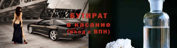 ALPHA PVP Каменск-Шахтинский
