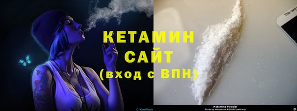 ALPHA PVP Каменск-Шахтинский