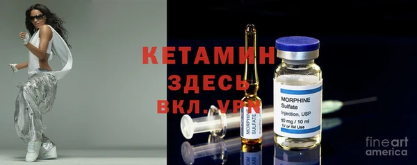 альфа пвп Каменка