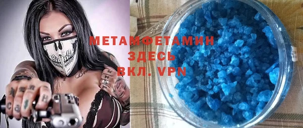 альфа пвп Каменка
