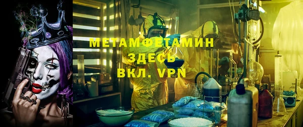альфа пвп Каменка