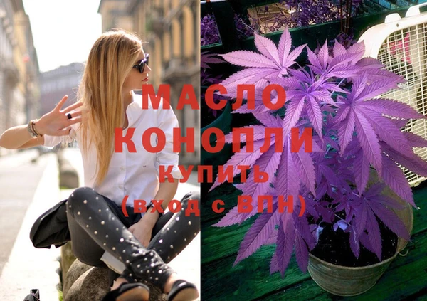альфа пвп Каменка