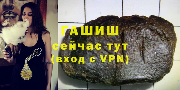 ALPHA PVP Каменск-Шахтинский