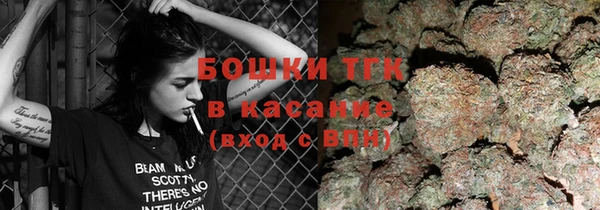альфа пвп Каменка