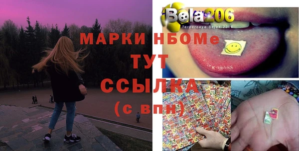 альфа пвп Каменка