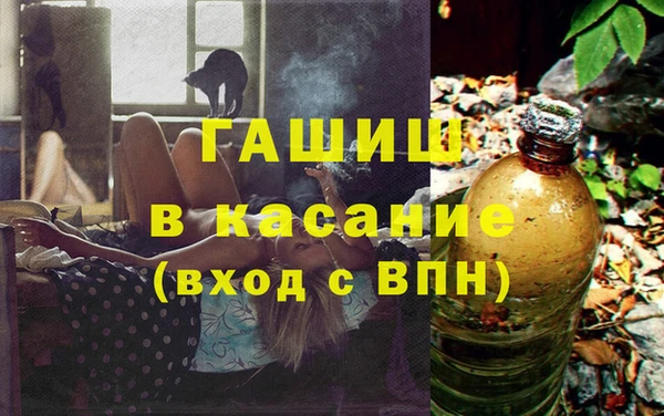 альфа пвп Каменка