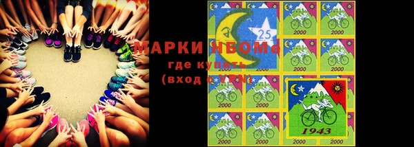 альфа пвп Каменка
