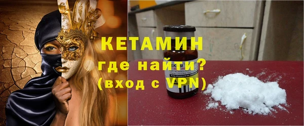 альфа пвп Каменка