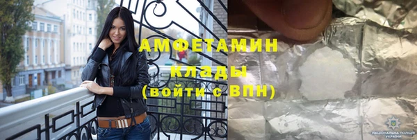 apvp Каменногорск