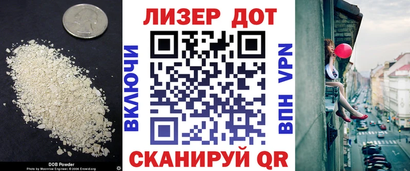Лсд 25 экстази кислота  Купить  Апрелевка 