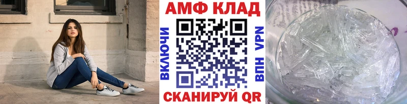 Метамфетамин мет  Купить закладки  Апрелевка 