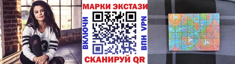 Марки N-bome 1,5мг  Купить закладки  Апрелевка 