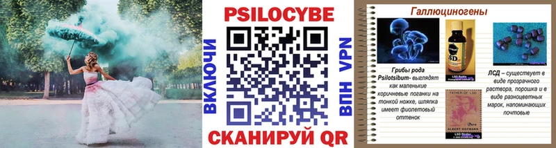 Псилоцибиновые грибы MAGIC MUSHROOMS  Купить где  Апрелевка 