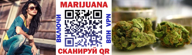 Купить  Апрелевка  Канабис OG Kush 